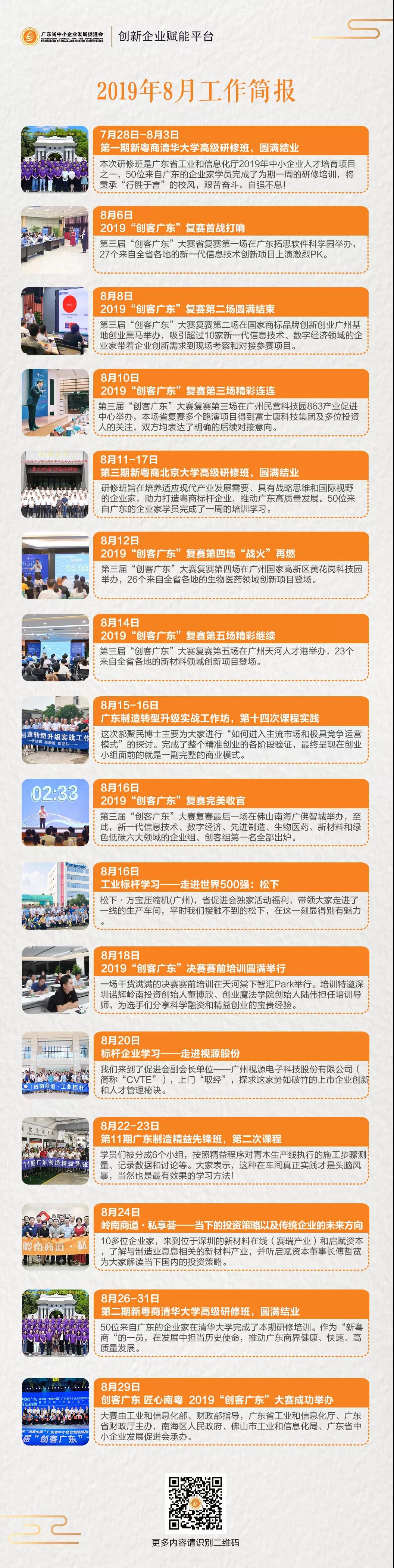 微信图片_20190919192016.jpg